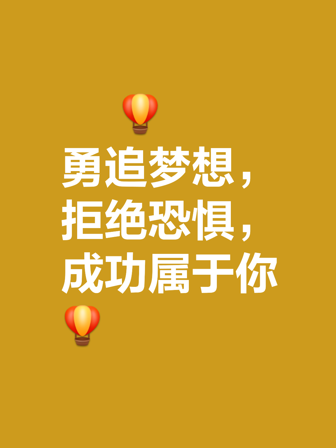 包含无畏的球员们冲刺向胜利目标，精彩时刻尽显的词条
